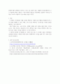 유통관리) 다양한 소매상들(편의점, 대형할인점, 백화점, 전문점, 슈퍼마켓, 드러그스토어, 아울렛, 자동판매기, TV홈쇼핑, 전자상거래, 방문판매 등) 가운데 현재 위기라고 판단이 드는 하나의 소매상 브랜드를 선정하 7페이지