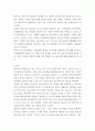 인간과사회) 1교재 7장(사회불평등과 계급,계층)을 읽고 참고하여 우리 사회의 불평등 문제 중 하나를 선택해 묘사하고, 2교재 3장(사회를 바라보는 관점들)을 읽고 사회불평등에 영향을 주는 사회구조적 요인은 3페이지