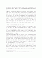 인간과사회) 1교재 7장(사회불평등과 계급계층)을 읽고 참고하여 우리 사회의 불평등 문제 중 하나를 선택해 묘사하고, 2교재 3장(사회를 바라보는 관점들)을 읽고 사회불평등에 영향을 주는 사회구조적 요인은 5페이지