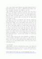 임상영약학) 1대한비만학회 비만 진료지침 2022, 8판 요약본에서 제시하고 있는 내분비계 비만 동반 질환을 모두 쓰고, 그중 하나를 선택하여 질병의 원인(위험요인), 예방과 치료를 위한 영양관리방법을 조사하여 4페이지