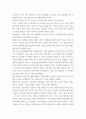 조리원리) 다음은 찹쌀로 인절미를 만드는 실험이다 1전분의 호화 및 노화의 원리를 설명하시오 2제시된 방법에 따라 실험을 실시한 다음 (A 시료) 인절미와 보관 방법을 달리한 (B시료), (C시료) 인절미 7페이지