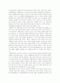 중소기업창업) 창업기업 설립과 성장 과정에서 창업자금 조달 창업가의 매우 중요한 과제 역할 이와 관련하여 창업기업 설립 초기 내부자금 조달 원천 중 하나인 부트스트래핑(bootstrapping)의 의미 5페이지