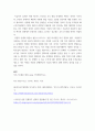 중소기업창업) 창업기업 설립과 성장 과정에서 창업자금 조달 창업가의 매우 중요한 과제 역할 이와 관련하여 창업기업 설립 초기 내부자금 조달 원천 중 하나인 부트스트래핑(bootstrapping)의 의미 7페이지