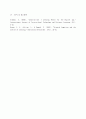 산업심리학)훈련과 교육은 지식 및 기능을 습득하는 과정입니다. 훈련과 교육의 여러 방법 중 자신에게 도움이 되는 방법이 무엇인지 생각해 보고 그 이유와 사례를 기술하세요. 6페이지