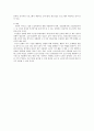 사회복지 정책론-우리나라 노인복지정책의 문제점을 논하고 대안을 제시하시오 5페이지