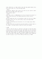 장애인복지론-장애인복지시설 중 본인이 일해 보고 싶은 시설 유형을 택하고 그 선택의 이유와 본인의 지역사회에 있는 시설을 조사하여 사업내용을 정리해 보세요 3페이지