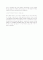 [자기소개서] 우리홈쇼핑 신입직원 자소서 2페이지