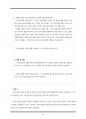 사도바울(교육용) 59페이지