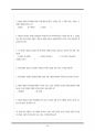 사도바울(교육용) 64페이지
