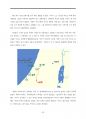 다윗의 일생(교육용) 92페이지