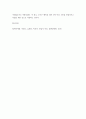 철학의이해) 1교재와 강의 2장을 공부하고 교재 52페이지의 2번문제 (인간은 이성적인 존재인가, 욕망하는 존재인가)에 딸린 8개 문항을 모두 풉니다 (2페이지) 2교재와 강의 3장을 공부하고 교재 70페이 7페이지