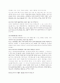 철학의이해) 1교재와 강의 2장을 공부하고 교재 52페이지의 2번문제 (인간은 이성적인 존재인가, 욕망하는 존재인가)에 딸린 8개 문항을 모두 풉니다 2교재와 강의 3장을 공부하고 교재 70페이지의 2번 3페이지