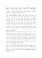 철학의이해) 1교재와 강의 2장을 공부하고 교재 52페이지의 2번문제 (인간은 이성적인 존재인가, 욕망하는 존재인가)에 딸린 8개 문항을 모두 풉니다 2교재와 강의 3장을 공부하고 교재 70페이지의 2번문제 (2) 3페이지