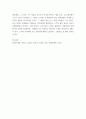 철학의이해) 1교재와 강의 2장을 공부하고 교재 52페이지의 2번문제 (인간은 이성적인 존재인가, 욕망하는 존재인가)에 딸린 8개 문항을 모두 풉니다 2교재와 강의 3장을 공부하고 교재 70페이지의 2번문제 (2) 6페이지