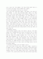 철학의이해) 1교재와 강의 2장을 공부하고 교재 52페이지의 2번문제 (인간은 이성적인 존재인가, 욕망하는 존재인가)에 딸린 8개 문항을 모두 풉니다 2교재와 강의 3장을 공부하고 교재 70페이지의 2번문제 3페이지