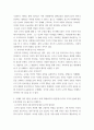 철학의이해) 1교재와 강의 2장을 공부하고 교재 52페이지의 2번문제 (인간은 이성적인 존재인가, 욕망하는 존재인가)에 딸린 8개 문항을 모두 풉니다 2교재와 강의 3장을 공부하고 교재 70페이지의 2번문제 4페이지