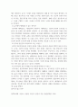 철학의이해) 1교재와 강의 2장을 공부하고 교재 52페이지의 2번문제 (인간은 이성적인 존재인가, 욕망하는 존재인가)에 딸린 8개 문항을 모두 풉니다 2교재와 강의 3장을 공부하고 교재 70페이지의 2번문제 5페이지