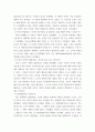 철학의이해) 인간은 이성적인 존재인가, 욕망하는 존재인가에 딸린 8개 문항을 모두 풉니다 교재와 강의 3장을 공부하고 교재 70페이지의 2번문제 (유가와 도덕적 삶)에 딸린 4개 문항을 모두 풉니다 3페이지