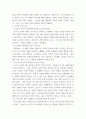 철학의이해) 인간은 이성적인 존재인가, 욕망하는 존재인가에 딸린 8개 문항을 모두 풉니다 교재와 강의 3장을 공부하고 교재 70페이지의 2번문제 (유가와 도덕적 삶)에 딸린 4개 문항을 모두 풉니다 5페이지