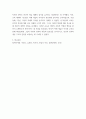 철학의이해) 인간은 이성적인 존재인가, 욕망하는 존재인가에 딸린 8개 문항을 모두 풉니다 교재와 강의 3장을 공부하고 교재 70페이지의 2번문제 (유가와 도덕적 삶)에 딸린 4개 문항을 모두 풉니다 6페이지