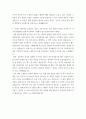취업과실전) 1예상치 못한 어려움에 직면했지만, 이를 해결하신 경험에 대해 기술해 주십시오 2창의적인 아이디어를 제시하고 적용하여 좋은 성과를 도출했던 경험에 대해 기술해 주십시오 3조직이나 단체 생활 5페이지