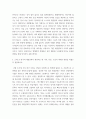 한국문학과대중문화) 1문화와 대중문화의 개념에 대해 설명하시오 2근대 초 한국의 대중문화가 형성되는 데 기차, 신문, 소설이 어떠한 영향을 미쳤는지 설명하시오 4페이지