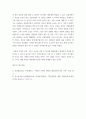 한국문학과대중문화) 1문화와 대중문화의 개념에 대해 설명하시오 2근대 초 한국의 대중문화가 형성되는 데 기차, 신문, 소설이 어떠한 영향을 미쳤는지 설명하시오 5페이지