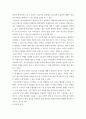 환경미생물학) 살수여상 공정과 산화지 공정을 환경미생물의 관점에서 서로 비교하여 서론, 본론 및 결론으로 논하시오 4페이지