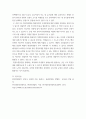 환경미생물학) 살수여상 공정과 산화지 공정을 환경미생물의 관점에서 서로 비교하여 서론, 본론 및 결론으로 논하시오 6페이지