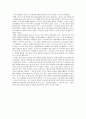 청소년복지지원법상의 청소년 우대정책의 내용과 청소년증 발급의 국가차원의 확대방안에 대해 서술하시오 3페이지