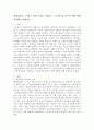 현대인들의 스트레스 발생 요인을 서술하고, 스트레스를 줄이기 위한 방법에 대해 논의하시오. 2페이지