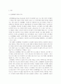 PC활용I) 운영체제란 무엇인지 설명하고 본인이 사용하고 있는 운영체제의 장단점과 앞으로 운영체제는 어떻게 발전할 것인지에 대해 설명하시오 윈도우즈10을 사용함에 있어서 지금까지의 윈도우즈에 비해 편 4페이지