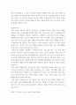 간호윤리와법) 온라인 실험실습 결과보고서 3페이지