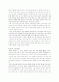 간호윤리와법) 온라인 실험실습 결과보고서 4페이지