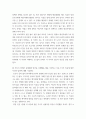 간호윤리와법) 온라인 실험실습 결과보고서 6페이지