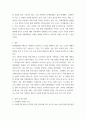 국제경영) 국내,외 기업의 국제경영 성공사례 - 기업이 국제화를 시도한 이유 또는 시도전의 상황 배경 - 해외진출방법(수출, 라이센싱, 해외직접투자 등) - 해외진출현황 및 성과(현지 지점 및 법인, 7페이지