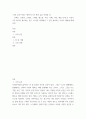 글쓰기) 나의 공간이라는 제목으로 한 편의 글을 작성할 것 산책로, 운동장, 쇼핑몰, 노래방, 헬스장, 옥상, 카페, 시장, 옛집 동네 등 자신이 자주 찾거나 좋아하는 공간 1~2곳을 선택해서 그 곳을 2페이지
