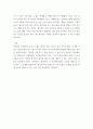 글쓰기) 나의 공간이라는 제목으로 한 편의 글을 작성할 것 산책로, 운동장, 쇼핑몰, 노래방, 헬스장, 옥상, 카페, 시장, 옛집 동네 등 자신이 자주 찾거나 좋아하는 공간 1~2곳을 선택해서 그 곳을 5페이지