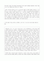기초영양학) 주변에서 액상과당이 포함된 식품 3가지를 찾아 아래 예시와 같이 제품명, 제품 사진, 원료명 표시면을 제시하고 이를 과도하게 섭취했을 경우 나타날 수 있는 영양학적 문제에 대해 설명하시오 4페이지