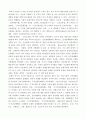 남녀평등과법 1남녀차등이 성차별에 해당되는 지 여부를 판단하는 기준이나 관점에 관하여 (교재 5강을 참조하여) 간략히 서술하시오 2어떠한 언동이 성희롱에 해당되는 지 여부를 판단하는 5페이지