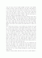 대중영화의이해) 1자연언어와 영화언어의 유사성 및 차이에 대해 설명하고, 영화언어의 형식적 요소에 대해 사례를 들어 설명하시오 2패러디 또는 패스티시가 사용된 영화 한 편을 선정하여, 해당 (2) 7페이지