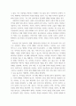 대중영화의이해) 1자연언어와 영화언어의 유사성 및 차이에 대해 설명하고, 영화언어의 형식적 요소에 대해 사례를 들어 설명하시오 2패러디 또는 패스티시가 사용된 영화 한 편을 선정하여, 해당 영 4페이지