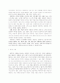 대중영화의이해) 1자연언어와 영화언어의 유사성 및 차이에 대해 설명하고, 영화언어의 형식적 요소에 대해 사례를 들어 설명하시오 2패러디 또는 패스티시가 사용된 영화 한 편을 선정하여, 해당 영 5페이지