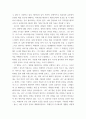 대중영화의이해) 1자연언어와 영화언어의 유사성 및 차이에 대해 설명하고, 영화언어의 형식적 요소에 대해 사례를 들어 설명하시오 2패러디 또는 패스티시가 사용된 영화 한 편을 선정하여, 해당 영 7페이지