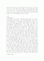 무역법규 1대외무역법에 대해 설명하시오 (20점)  2관세법에 대해 설명하시오 (15점) 3외국환거래법에 대해 설명하시오 (15점) 3페이지