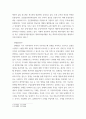 무역법규 1대외무역법에 대해 설명하시오 (20점)  2관세법에 대해 설명하시오 (15점) 3외국환거래법에 대해 설명하시오 (15점) 4페이지