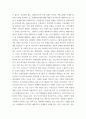 무역법규 1대외무역법에 대해 설명하시오 (20점)  2관세법에 대해 설명하시오 (15점) 3외국환거래법에 대해 설명하시오 (15점) 5페이지