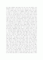 무역법규 1대외무역법에 대해 설명하시오 (20점)  2관세법에 대해 설명하시오 (15점) 3외국환거래법에 대해 설명하시오 (15점) 6페이지