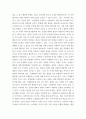 무역법규 1대외무역법에 대해 설명하시오 (20점)  2관세법에 대해 설명하시오 (15점) 3외국환거래법에 대해 설명하시오 (15점) 7페이지