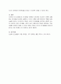 인지발달 이론에서 피아제와 비고츠키 이론의 공통점과 차이점을 비교하며 설명하고 각각의 이론에 따른 양육자의 역할에 대해 서술하시오 4페이지